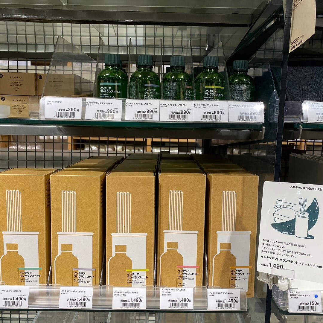 MUJIcom ekimo梅田】冬の空気とともに香りを楽しむ｜冬のくらしのコツ